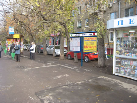 433 Уличный стенд. г. Москва, 2-я Владимирская, д. 41 к. 1