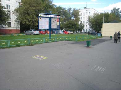 462 Уличный стенд. г. Москва, Зеленый пр-т, д. 55